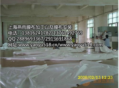 商水县燕雨PVC车棚膜材加工安装厂家