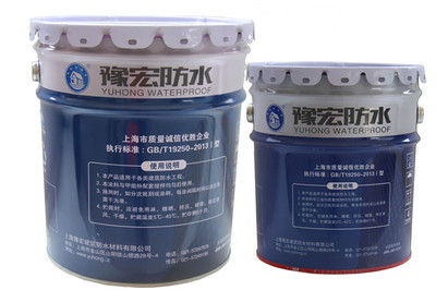 豫宏防水双组份聚氨酯防水涂料/绿色聚氨酯防水涂料批发采购图片|豫宏防水双组份聚氨酯防水涂料/绿色聚氨酯防水涂料批发采购产品图片由上海豫宏建筑防水材料公司生产提供-