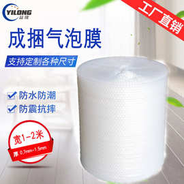 保定气垫膜