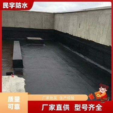 防水补漏贴在哪里买,值得信赖