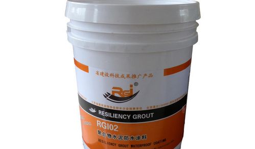 rg防水涂料是什么 rg防水涂料的优点