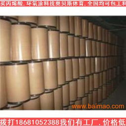 供应海南环氧树脂涂料工厂,屯昌1mm环氧树脂涂料地,供应海南环氧树脂涂料工厂,屯昌1mm环氧树脂涂料地生产厂家,供应海南环氧树脂涂料工厂,屯昌1mm环氧树脂涂料地价格