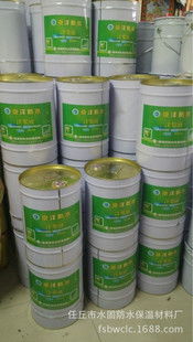 任丘市水固防水保温材料厂