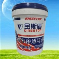报价 图片 品牌 广州白云区良田金斯盾防水建材厂