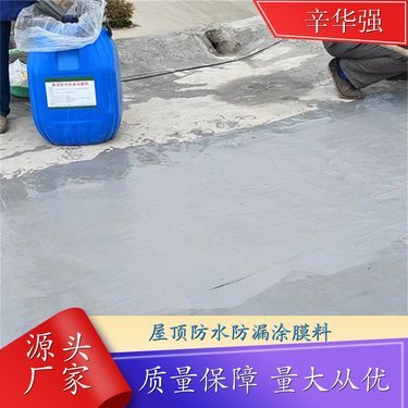 防水材料桶装图片