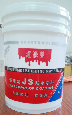 【找防水就找江西红涂美建筑材料】图片_品牌_生产供应商厂家-江西红涂美建筑材料