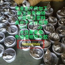邳州家得宝防水涂料厂 供应产品