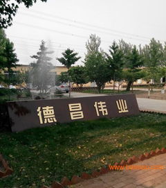 厂供市政工程商业建筑渗透结晶防水涂料,厂供市政工程商业建筑渗透结晶防水涂料生产厂家,厂供市政工程商业建筑渗透结晶防水涂料价格