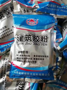 山西金耐德防水材料厂,自有生产基地生产销售施工一条龙服务