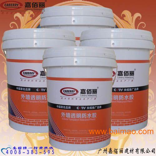 连云港透明防水涂料 外墙漏水用透明防水胶,连云港透明防水涂料 外墙漏水用透明防水胶生产厂家,连云港透明防水涂料 外墙漏水用透明防水胶价格