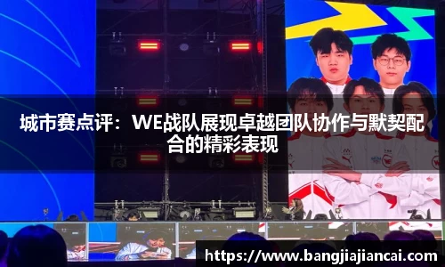 jbo竞博平台