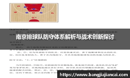 jbo竞博登录入口