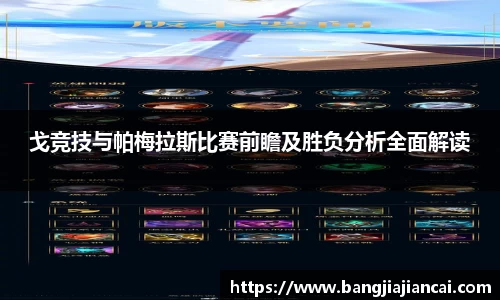 jbo竞博官方网站