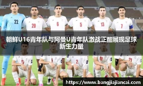 jbo竞博官方网站