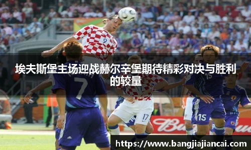 jbo竞博官方网站